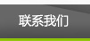 創合崇生環境科技有限公司